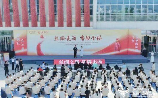 絲路美酒 香醞全球——西鳳酒2025“絲綢之路?品牌出?！被顒?dòng)盛大啟幕:西鳳酒
