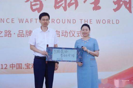 絲路美酒 香醞全球——西鳳酒2025“絲綢之路?品牌出?！被顒?dòng)盛大啟幕:西鳳酒
