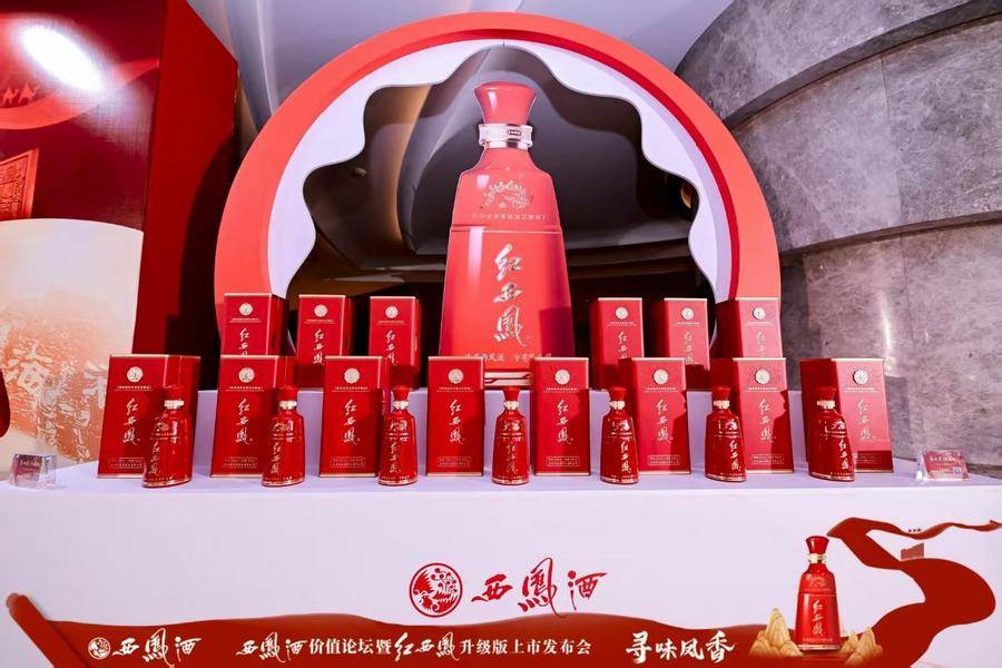 西鳳酒“雙輪戰(zhàn)略”破局：高端化引領(lǐng)、全國化深耕下品牌復(fù)興之路:西鳳酒
