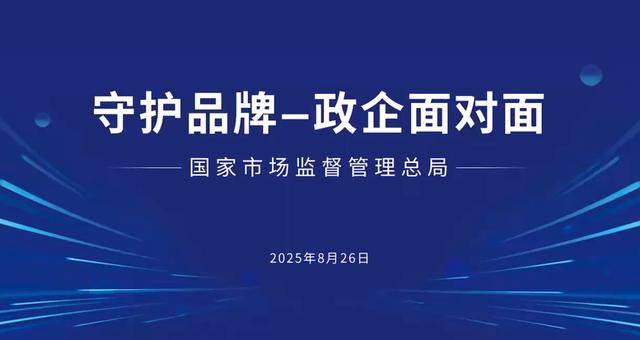 喜訊<strong></p>
<p>西鳳酒
</strong>！西鳳酒入選國家首批60家“守護品牌”名單:西鳳酒

