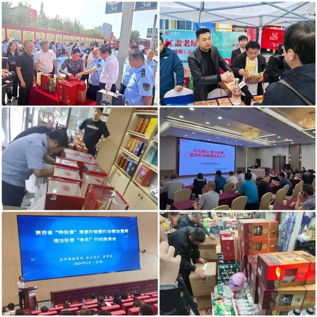 喜訊<strong></p>
<p>西鳳酒
</strong>！西鳳酒入選國家首批60家“守護品牌”名單:西鳳酒
