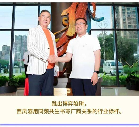 豈曰無衣<strong></p>
<p>西鳳酒
</strong>，西鳳酒的廠商同袍:西鳳酒
