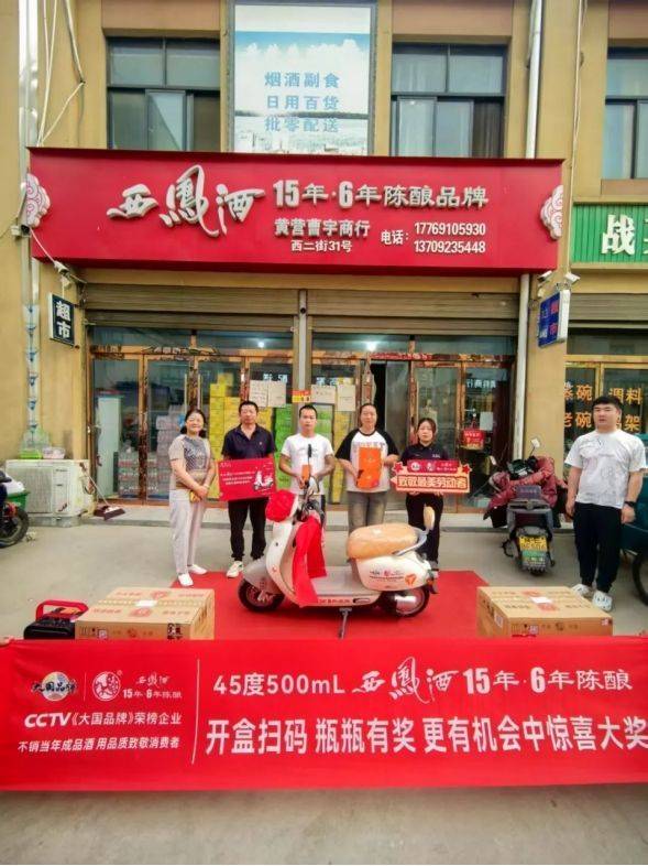 豈曰無衣<strong></p>
<p>西鳳酒
</strong>，西鳳酒的廠商同袍:西鳳酒
