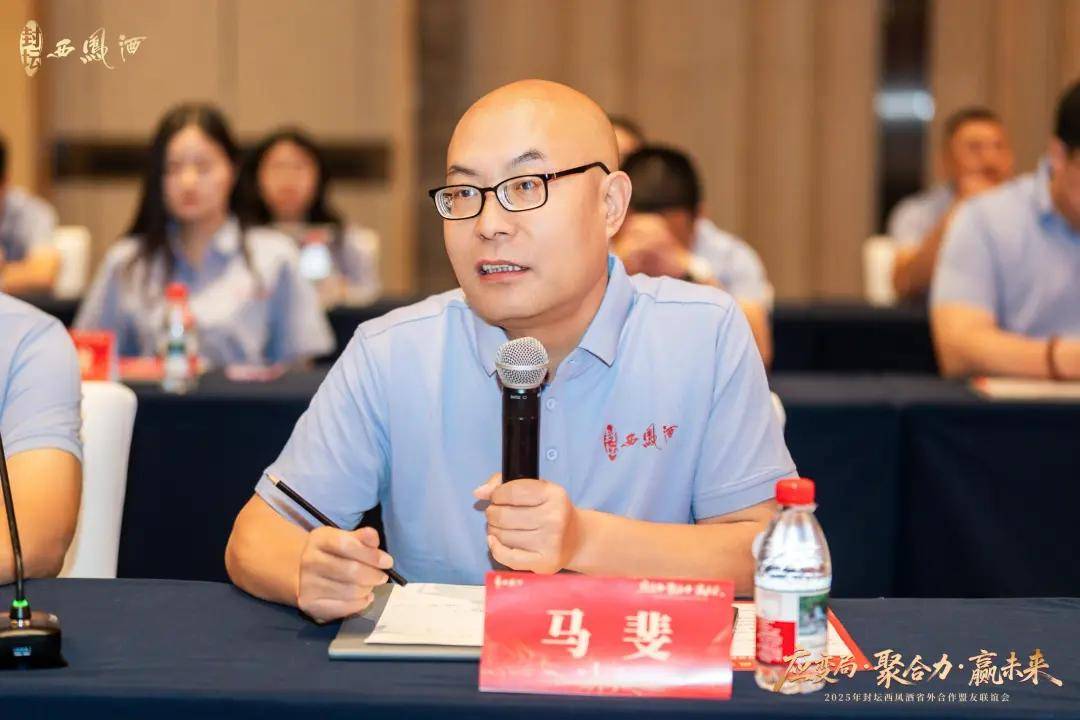 廠商共生<strong></p>
<p>西鳳酒
</strong>，封壇西鳳酒全國(guó)化更進(jìn)一步:西鳳酒
