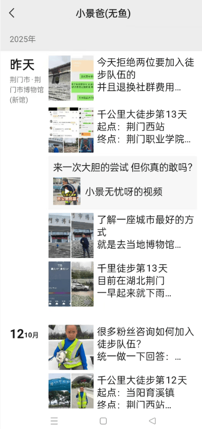 湖北一男子辭掉月薪2萬元工作<strong></p>
<p>西鳳酒
</strong>，帶9歲兒子徒步千里，計劃60天走到山東……原因讓人淚目:西鳳酒
