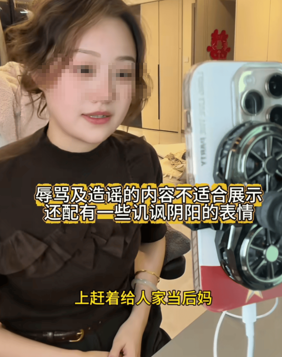 被網(wǎng)友莫名辱罵“上趕著當(dāng)后媽”<strong></p>
<p>西鳳酒
</strong>，江蘇女子一年后“闖”對(duì)方婚禮要求道歉？當(dāng)事人發(fā)聲:西鳳酒
