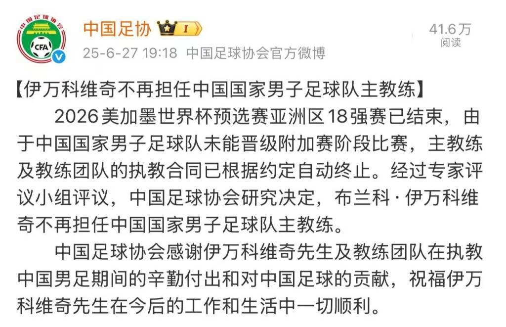 全世界最閑球隊？國足還在等待主帥<strong></p>
<p>西鳳酒
</strong>，熱身賽額度浪費25%:西鳳酒

