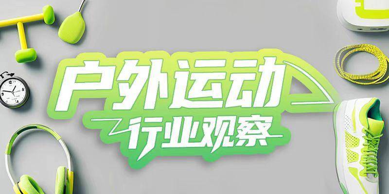 風波再起！匹克“集體降薪”后<strong></p>
<p>西鳳酒
</strong>，拒絕降薪者不寫檢討就停薪？:西鳳酒
