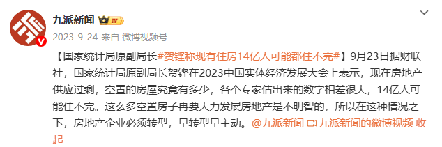如何調(diào)整收入分配<strong></p>
<p>西鳳酒
</strong>？原高官支招：消費(fèi)不是刺激出來的 多想想怎么漲工資:西鳳酒
