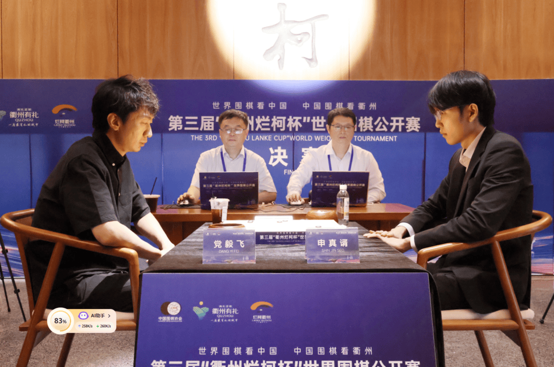 成都棋手黨毅飛擊敗韓國第一人<strong></p>
<p>西鳳酒
</strong>，拿下職業(yè)生涯第二個(gè)世界冠軍:西鳳酒
