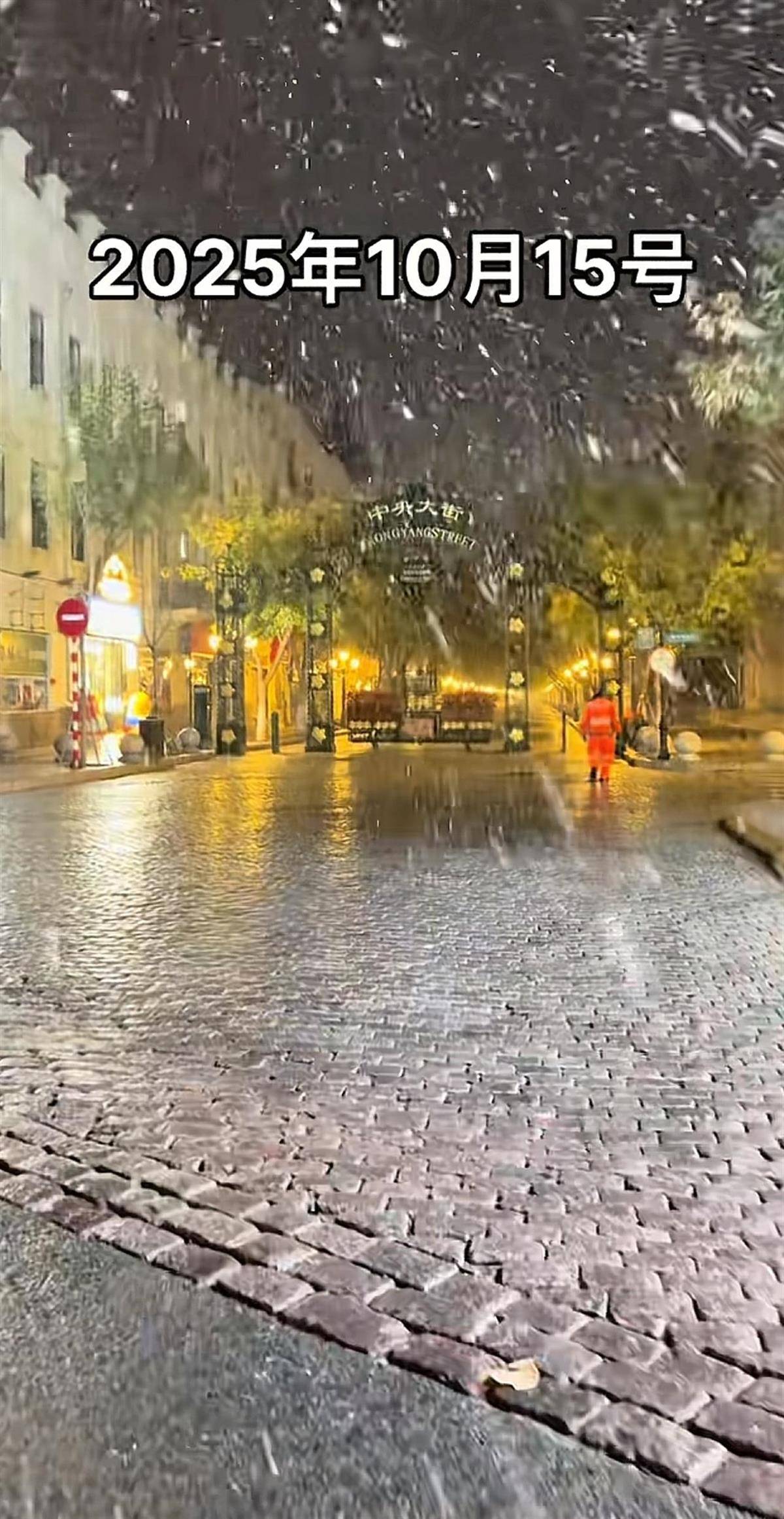 北方多地迎來第一場雪<strong></p>
<p>西鳳酒
</strong>，黑龍江局地已出現(xiàn)暴雪，積雪深5厘米，氣象專家稱今年初雪略提前:西鳳酒
