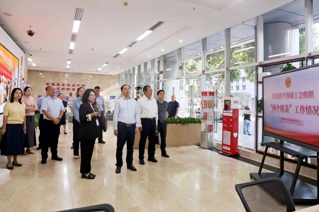 中華全國(guó)總工會(huì)書記處書記、黨組成員張新武同志一行調(diào)研錦江區(qū)書院職工之家:西鳳酒
