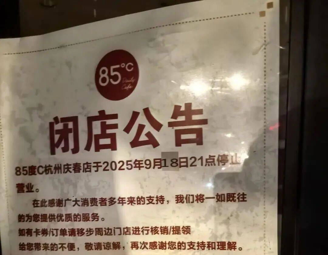 1年關(guān)閉超80家門店！曾火到擠不進<strong></p>
<p>西鳳酒
</strong>，知名品牌回應(yīng):西鳳酒
