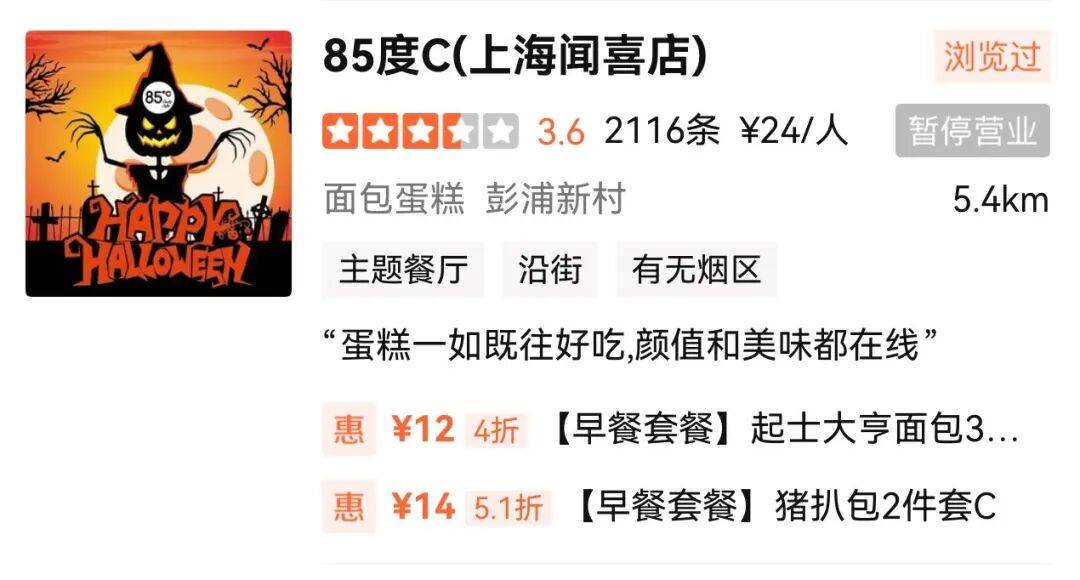 1年關(guān)閉超80家門店！曾火到擠不進<strong></p>
<p>西鳳酒
</strong>，知名品牌回應(yīng):西鳳酒

