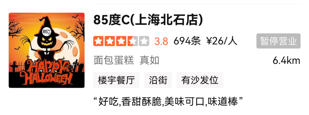 1年關(guān)閉超80家門店！曾火到擠不進<strong></p>
<p>西鳳酒
</strong>，知名品牌回應(yīng):西鳳酒
