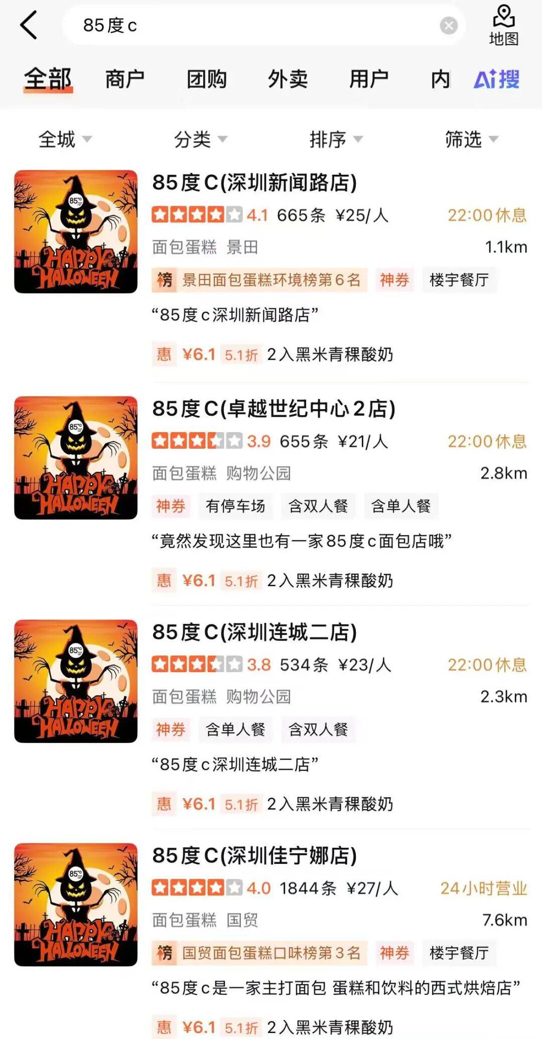 1年關(guān)閉超80家門店！曾火到擠不進<strong></p>
<p>西鳳酒
</strong>，知名品牌回應(yīng):西鳳酒
