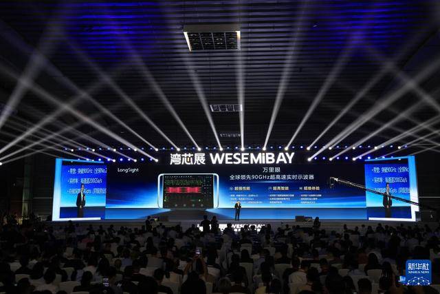 突破！全球電子通信產(chǎn)業(yè)迎來超高速信號(hào)“中國標(biāo)尺”:西鳳酒
