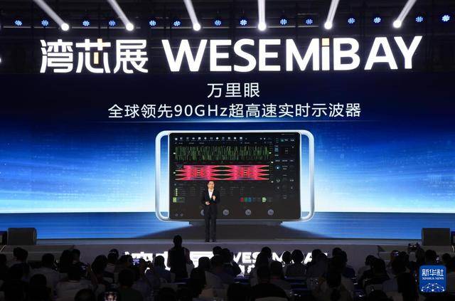 突破<strong></p>
<p>西鳳酒
</strong>！全球電子通信產(chǎn)業(yè)迎來超高速信號“中國標(biāo)尺”:西鳳酒
