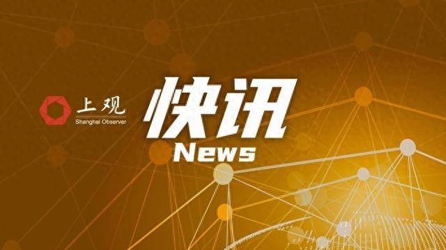 上海寶山警方：一男子高墜死亡<strong></p>
<p>西鳳酒
</strong>，排除刑事案件，家屬無(wú)異議:西鳳酒
