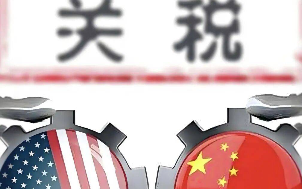 中美貿(mào)易又改調(diào)了！10月16日，今日深夜的四大消息已來襲！:西鳳酒
