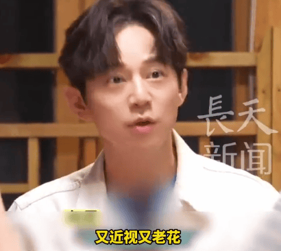 51歲何炅坦言：精力大不如前<strong></p>
<p>西鳳酒
</strong>，我現(xiàn)在特別痛苦，又近視又老花:西鳳酒
