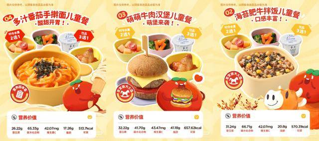 海底撈<strong></p>
<p>西鳳酒
</strong>，和西貝“搶娃”:西鳳酒
