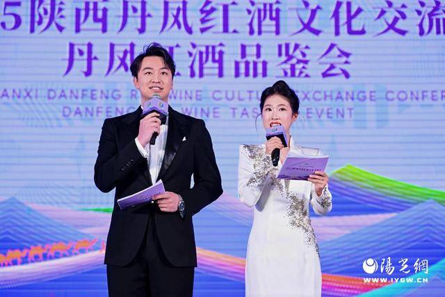 百年醇香飄四海<strong></p>
<p>西鳳酒
</strong>，秦嶺明珠迎賓來 ——2025陜西丹鳳紅酒文化交流會盛大啟幕:西鳳酒
