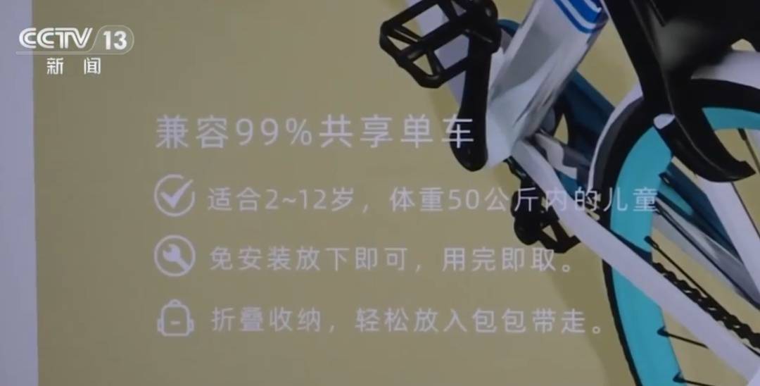 看著都疼<strong></p>
<p>西鳳酒
</strong>！上海街頭一男子突然求助：10歲女兒被死死卡住！這個行為太危險→:西鳳酒
