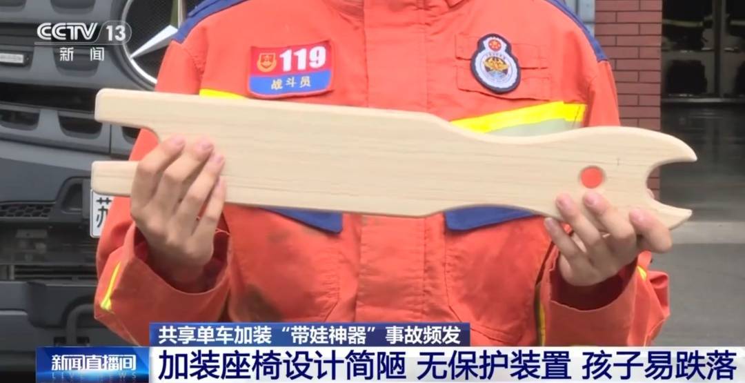 看著都疼<strong></p>
<p>西鳳酒
</strong>！上海街頭一男子突然求助：10歲女兒被死死卡?。∵@個行為太危險→:西鳳酒
