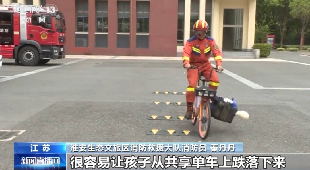 看著都疼<strong></p>
<p>西鳳酒
</strong>！上海街頭一男子突然求助：10歲女兒被死死卡?。∵@個行為太危險→:西鳳酒
