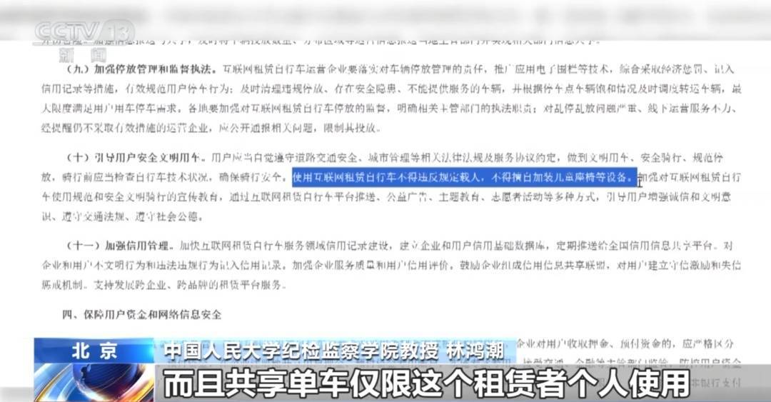 看著都疼<strong></p>
<p>西鳳酒
</strong>！上海街頭一男子突然求助：10歲女兒被死死卡?。∵@個行為太危險→:西鳳酒

