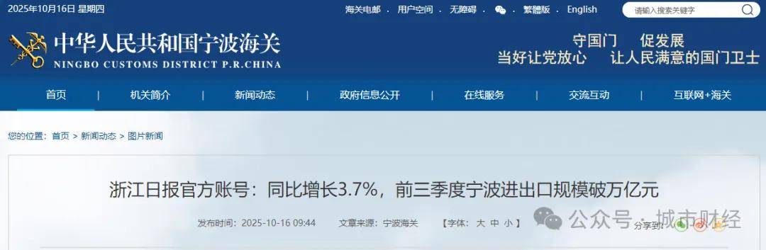 勝券在握！寧波<strong></p>
<p>西鳳酒
</strong>，要超南京了:西鳳酒
