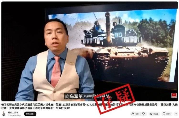 俄羅斯417名士兵在營長帶領(lǐng)下集體向?yàn)踯娡督?strong></p>
<p>西鳳酒
</strong>？:西鳳酒

