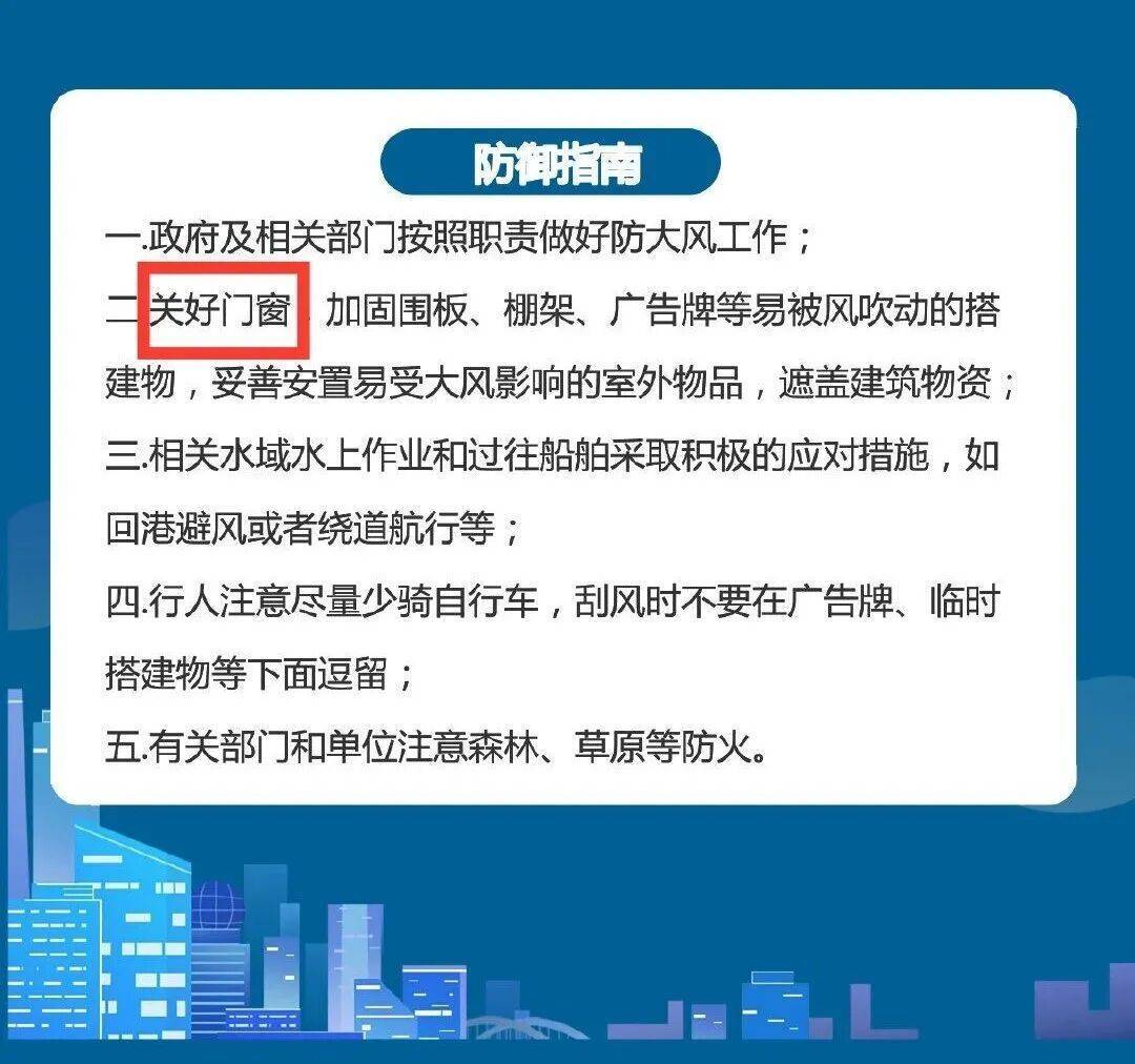 陜西暴雨、大暴雨要來(lái)了<strong></p>
<p>西鳳酒
</strong>！緊急提醒：關(guān)好門(mén)窗！:西鳳酒
