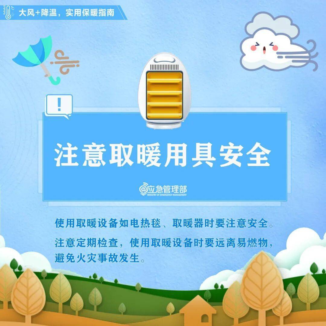 陜西暴雨、大暴雨要來(lái)了<strong></p>
<p>西鳳酒
</strong>！緊急提醒：關(guān)好門(mén)窗！:西鳳酒
