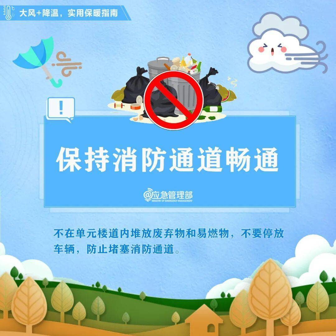 陜西暴雨、大暴雨要來(lái)了<strong></p>
<p>西鳳酒
</strong>！緊急提醒：關(guān)好門(mén)窗！:西鳳酒
