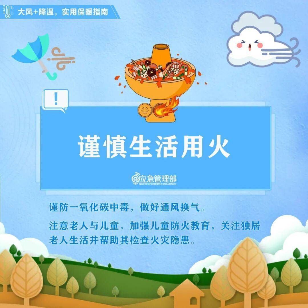 陜西暴雨、大暴雨要來(lái)了<strong></p>
<p>西鳳酒
</strong>！緊急提醒：關(guān)好門(mén)窗！:西鳳酒
