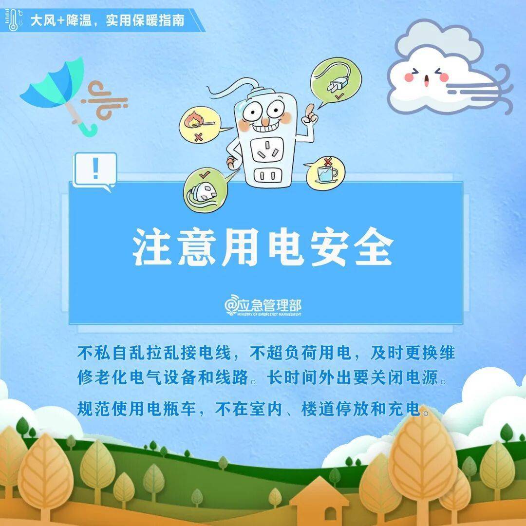 陜西暴雨、大暴雨要來(lái)了<strong></p>
<p>西鳳酒
</strong>！緊急提醒：關(guān)好門(mén)窗！:西鳳酒
