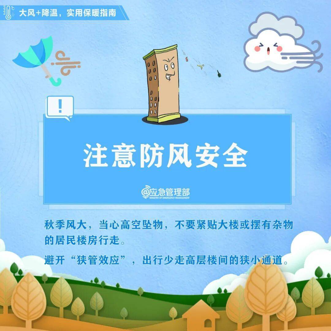 陜西暴雨、大暴雨要來(lái)了<strong></p>
<p>西鳳酒
</strong>！緊急提醒：關(guān)好門(mén)窗！:西鳳酒

