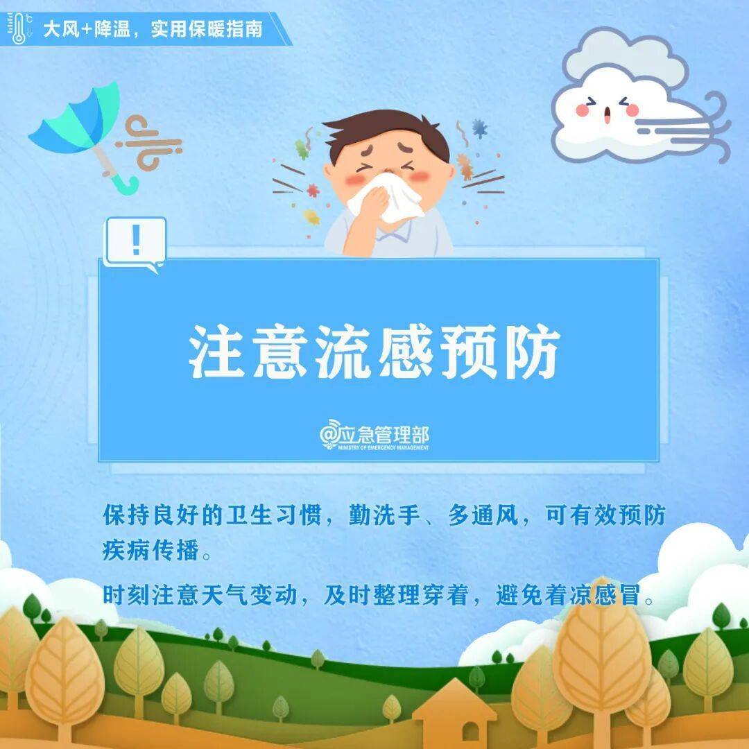 陜西暴雨、大暴雨要來(lái)了<strong></p>
<p>西鳳酒
</strong>！緊急提醒：關(guān)好門(mén)窗！:西鳳酒
