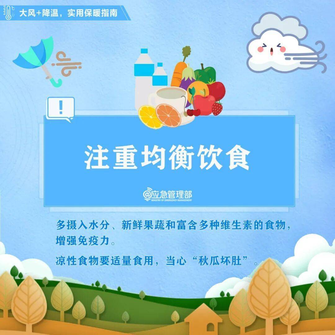 陜西暴雨、大暴雨要來(lái)了<strong></p>
<p>西鳳酒
</strong>！緊急提醒：關(guān)好門(mén)窗！:西鳳酒
