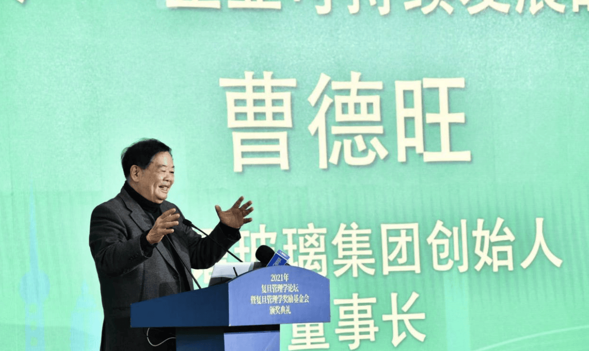 曹德旺回應(yīng)退休：我兒子也55歲了，很優(yōu)秀，福耀玻璃要成百年老店:西鳳酒
