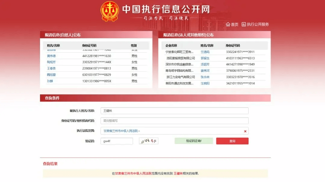 萬達(dá)被萬科捅了一刀<strong></p>
<p>西鳳酒
</strong>，王健林天要塌了:西鳳酒
