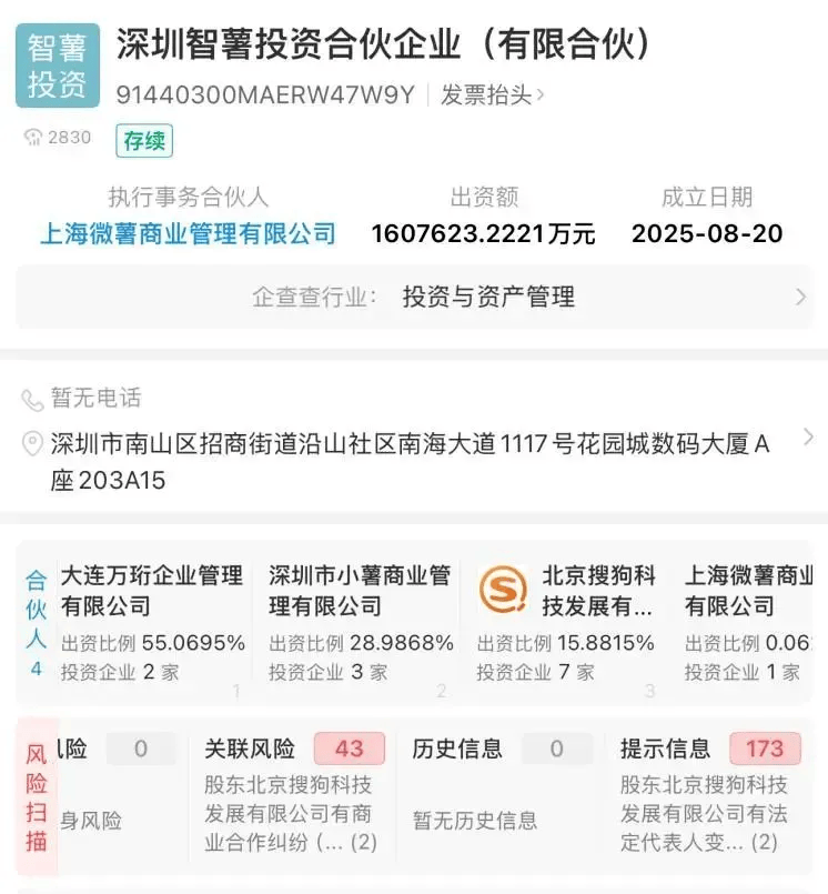 萬達(dá)被萬科捅了一刀<strong></p>
<p>西鳳酒
</strong>，王健林天要塌了:西鳳酒
