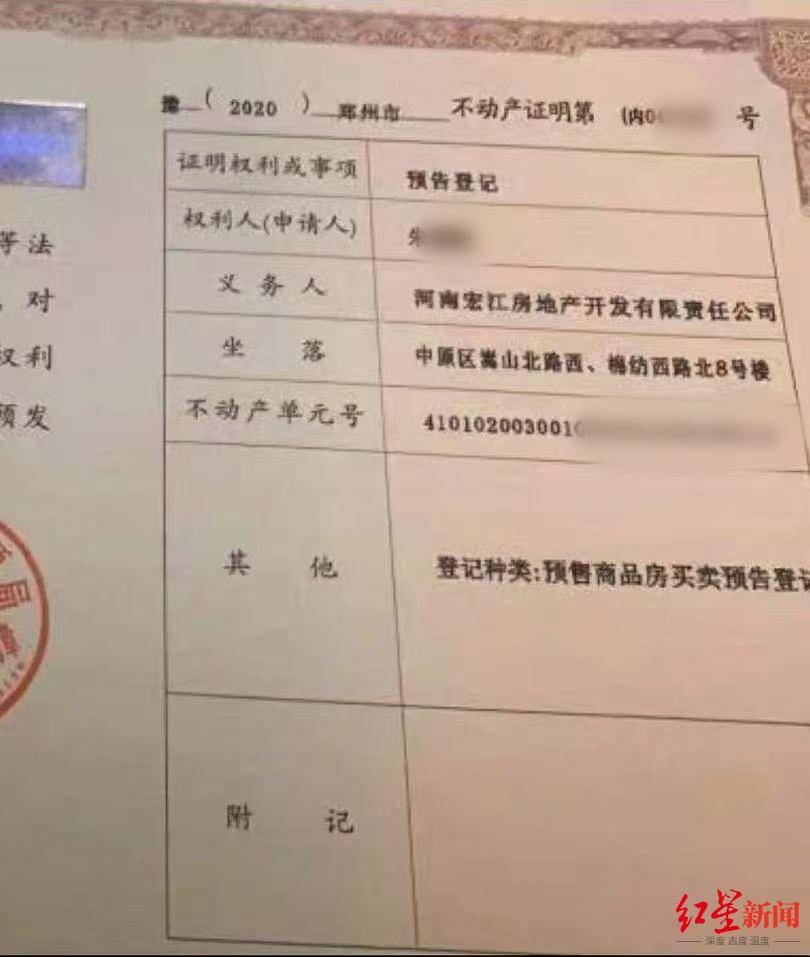 女子以“內(nèi)購房”詐騙40余人2600余萬 被捕后連續(xù)7次因懷孕、哺乳期取保，如今患病喪失生育能力:西鳳酒
