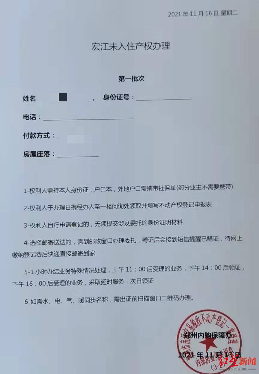 女子以“內(nèi)購房”詐騙40余人2600余萬 被捕后連續(xù)7次因懷孕、哺乳期取保<strong></p>
<p>西鳳酒
</strong>，如今患病喪失生育能力:西鳳酒
