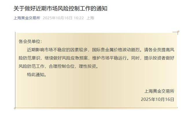 黃金連續(xù)5天暴漲新高！鄭州男子三年買300克黃金寵妻<strong></p>
<p>西鳳酒
</strong>，拿100克變現(xiàn)掙了48000元:西鳳酒
