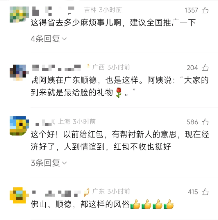 廣東新人婚禮上的這個舉動<strong></p>
<p>西鳳酒
</strong>，被中央文明辦點贊！網(wǎng)友：建議全國推廣:西鳳酒
