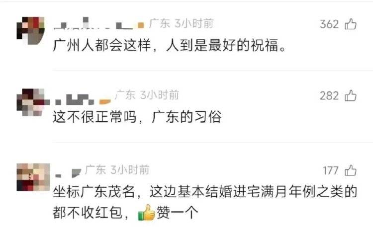 廣東新人婚禮上的這個舉動<strong></p>
<p>西鳳酒
</strong>，被中央文明辦點贊！網(wǎng)友：建議全國推廣:西鳳酒
