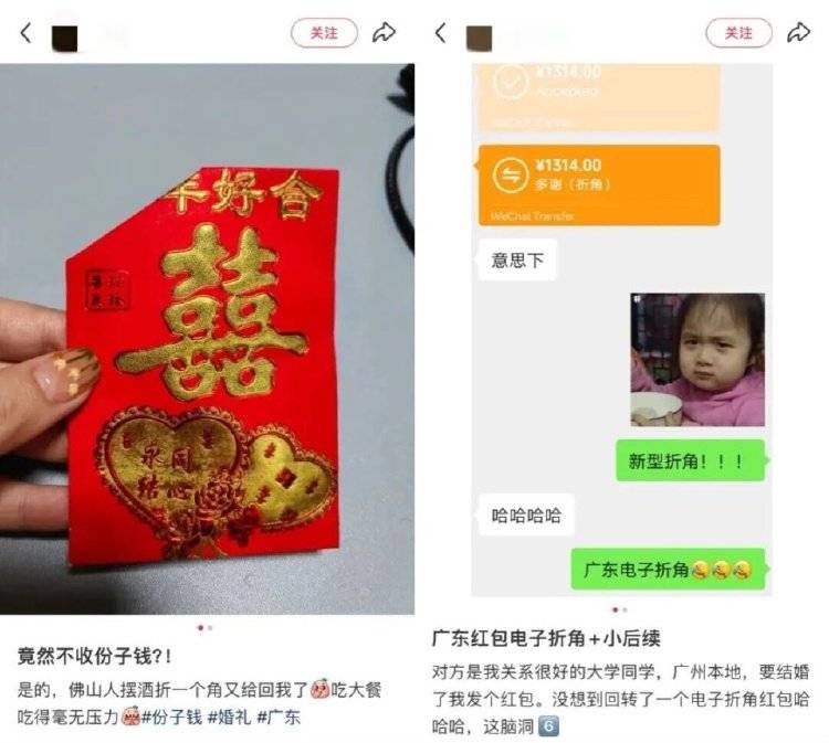 廣東新人婚禮上的這個舉動<strong></p>
<p>西鳳酒
</strong>，被中央文明辦點贊！網(wǎng)友：建議全國推廣:西鳳酒
